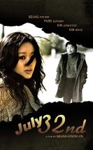 July 32nd. 2010