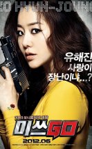 Miss Conspirator 2012