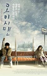 Oishii Man 2009