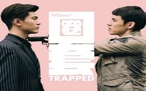 HIStory3: Trapped 2014 (Tayvan)