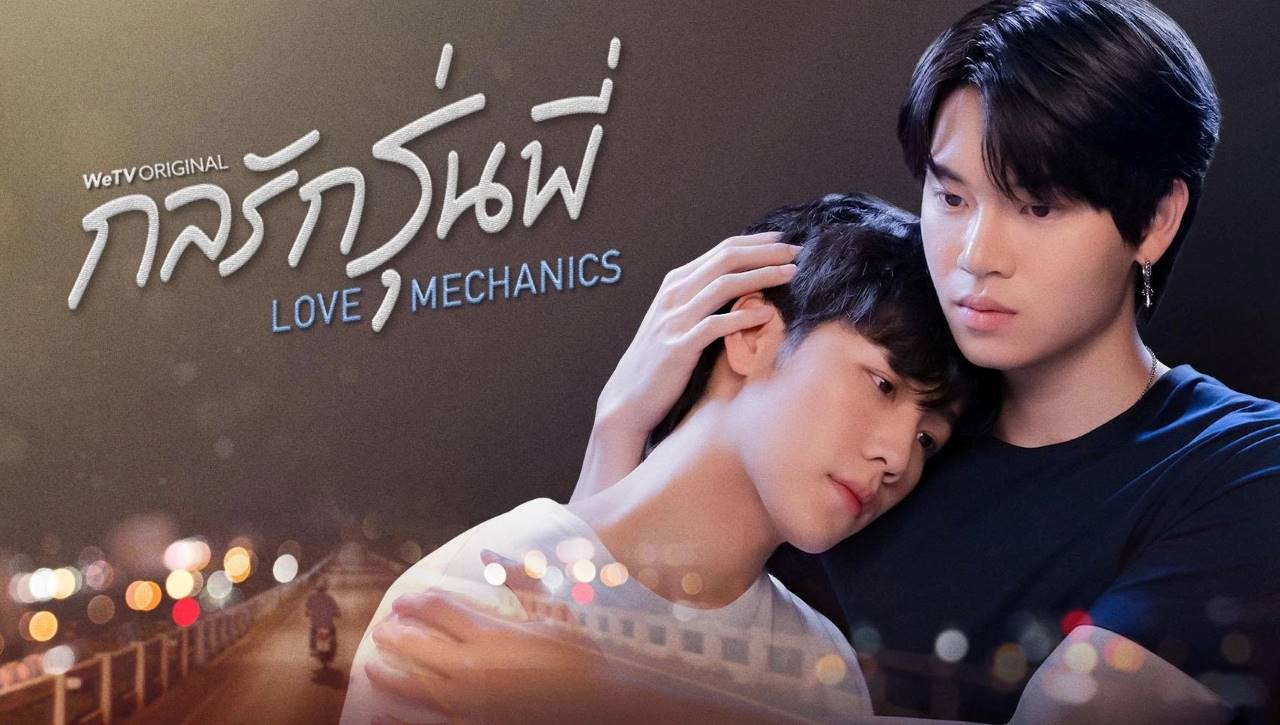 Love mechanics ep 7